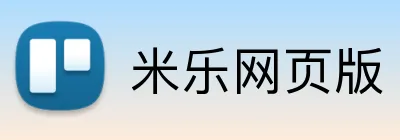 米乐网页版 Logo